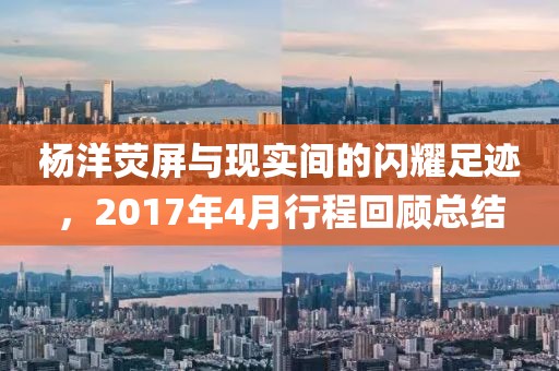 初告白 第3页