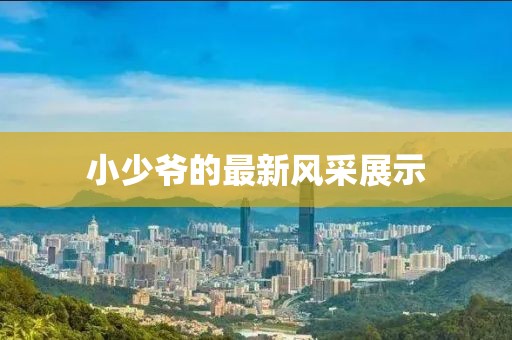 网络技术 第781页