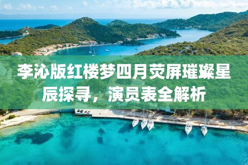 思檀郎 第4页