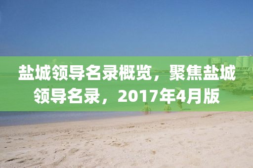 第219页