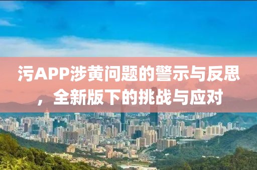 计算机软硬件 第725页