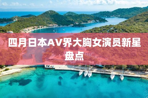 你是我所有的梦 第4页
