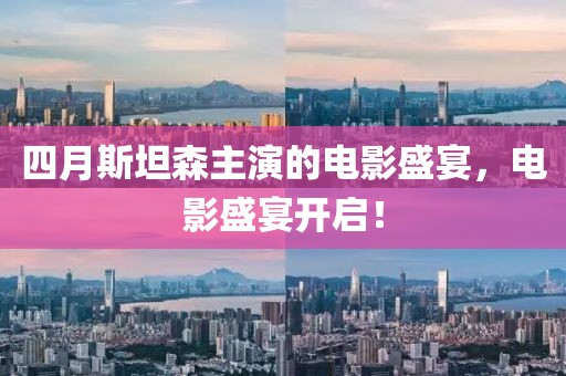 2025年4月22日 第16页