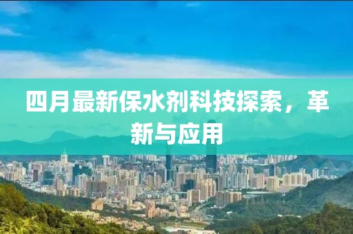 2025年4月22日 第11页