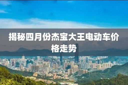 2025年4月22日 第3页