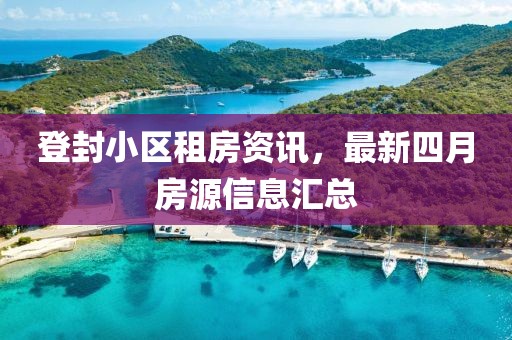2025年4月23日 第16页