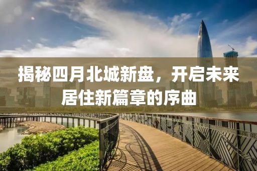 浮世 第3页