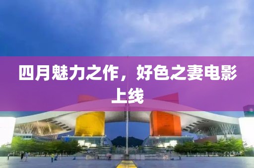 2025年4月25日 第4页