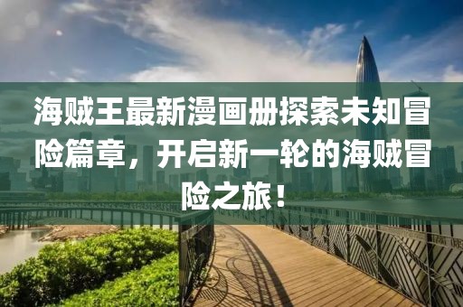 燕如兮 第2页