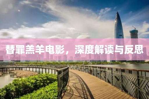 燕如兮 第34页