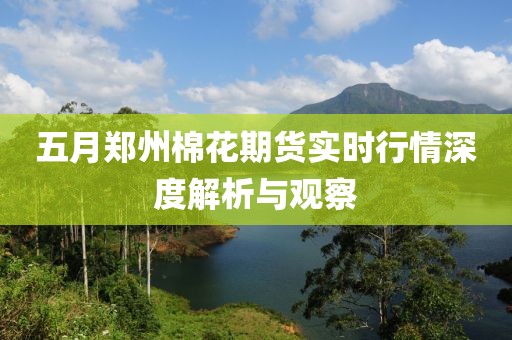 涟漪幽香 第2页