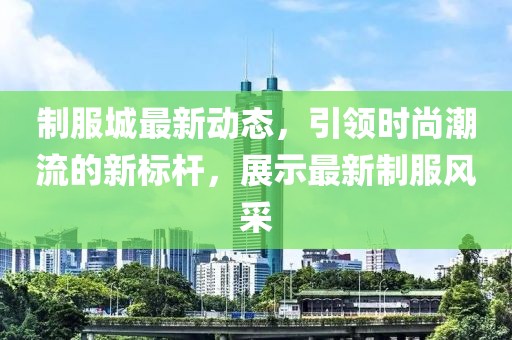 技术咨询 第781页