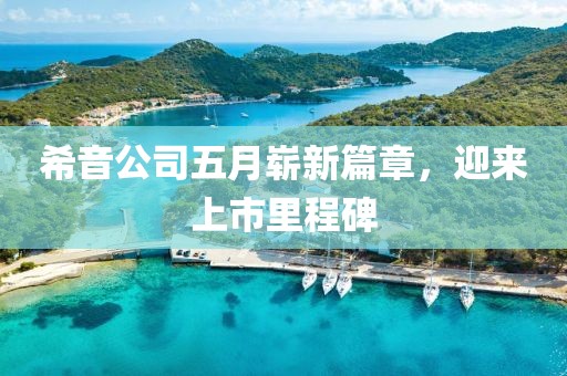 信息技术的开发 第8页