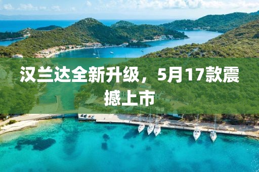 素觞流年