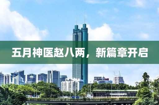 信息技术的开发 第7页