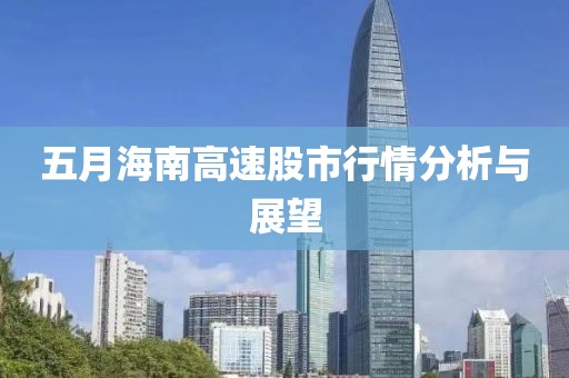 七落海屿