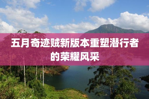 一枕庭前雪