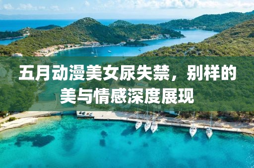 网络技术 第5页