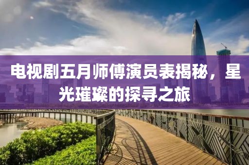 第126页