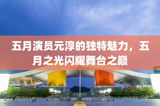 2025年5月7日