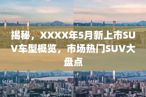 2025年5月8日 第14页