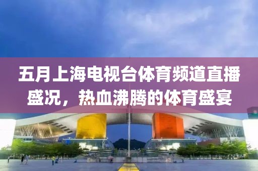 2025年5月12日 第8页