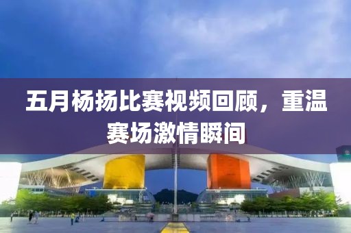 2025年5月13日