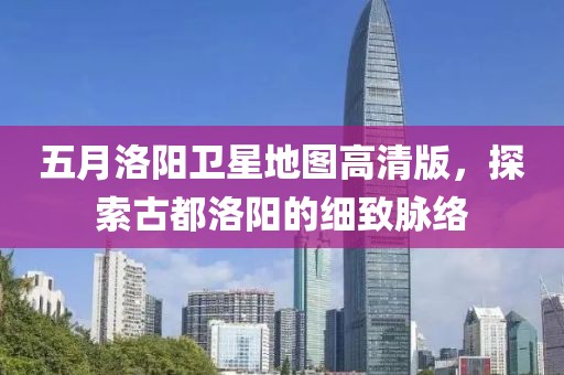 2025年5月13日 第3页