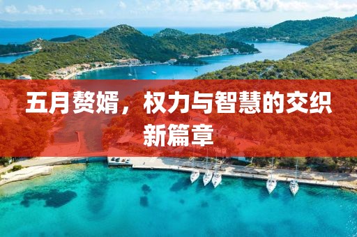 2025年5月13日 第4页