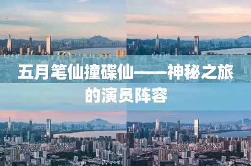 2025年5月16日