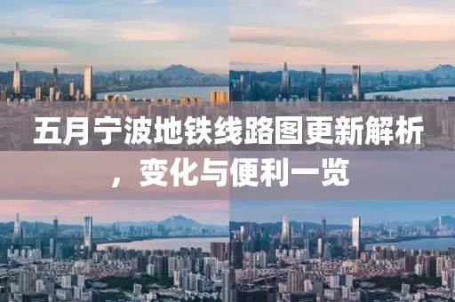 2025年5月18日
