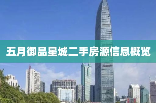 2025年5月 第31页