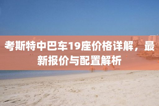 信息技术的开发 第703页