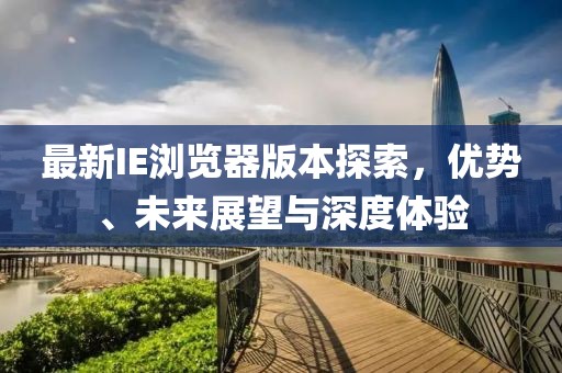 初告白 第29页