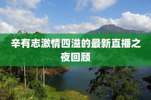 佐佐木惠理 第30页