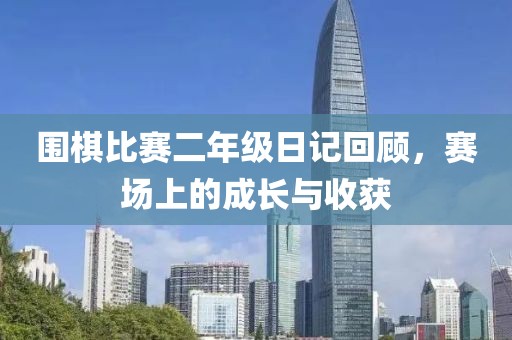 涟漪幽香 第30页