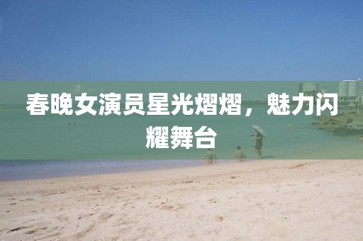 燕如兮 第31页