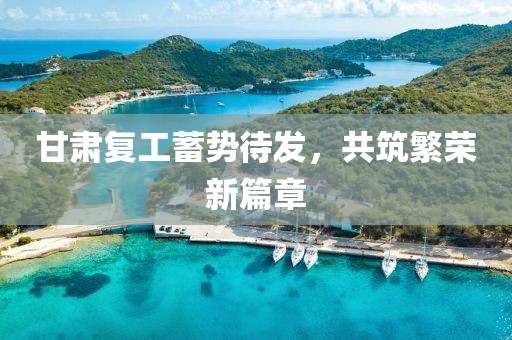 春夜浅 第29页