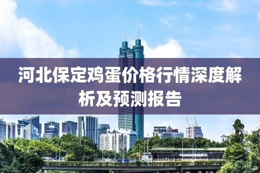 凉秋瑾言 第32页