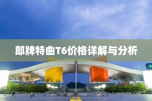 浅浅笑 第29页