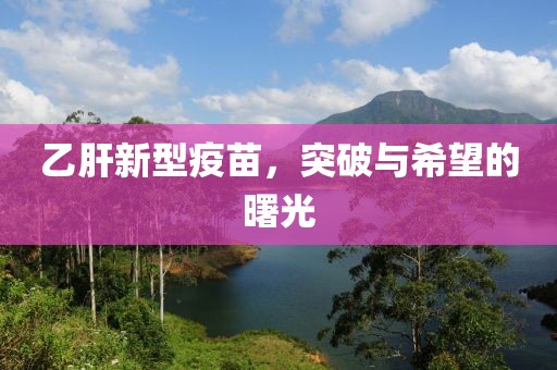 青苓菀 第33页