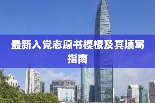 白首有我共你 第30页