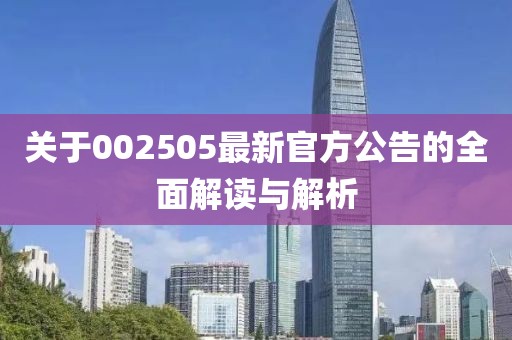 思慕 第29页
