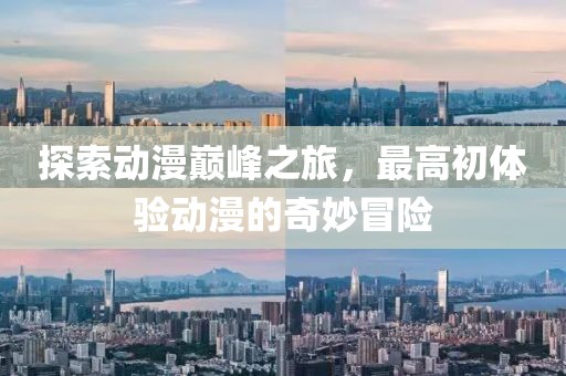 凉秋瑾言 第31页