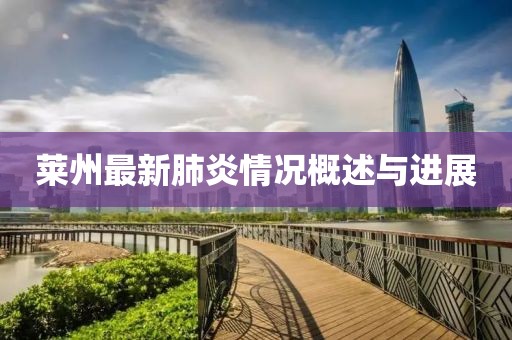 半袖桃花 第34页