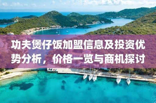 2024年12月 第32页