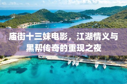 初遇在故事开头 第26页